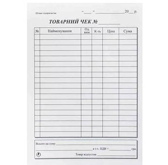 Товарний чек А6 100 аркушів офсет КТИ