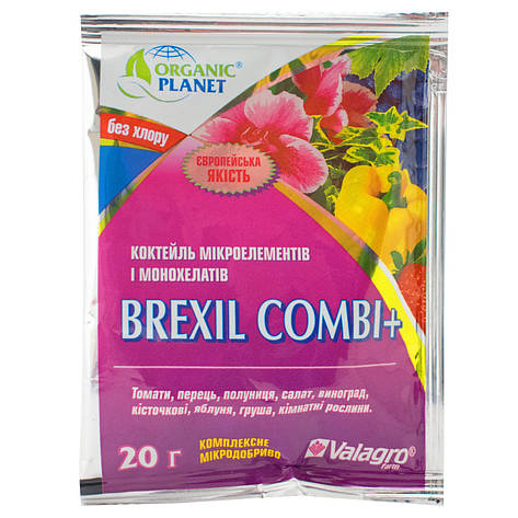 Добриво Брексіл комбі Brexil combi plus 20 г Valagro, фото 1