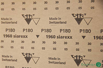Абразив папір в аркушах 230х280 мм (Р180)