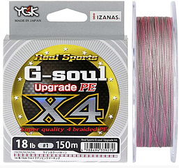 Шнур YGK G-Soul X4 Upgrade 150m #1.0/18lb к:сірий