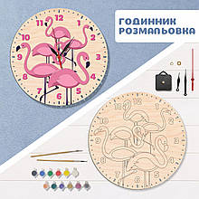 Зроби годинник чам Фламінго Дерев'яний годинник Годинник для розфарбування Розфарбуй годинник Вчимося малювати Розмір 35 см