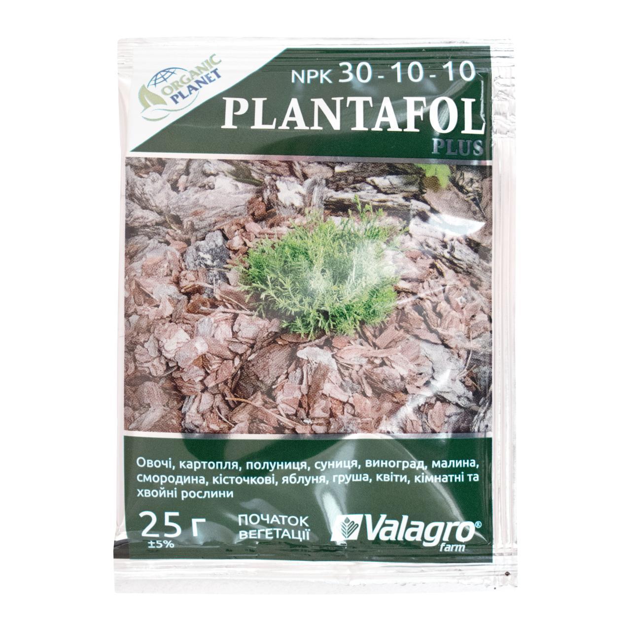Добриво Плантафол Plantafol plus Початок вегетації NPK 30.10.10 25 г Valagro