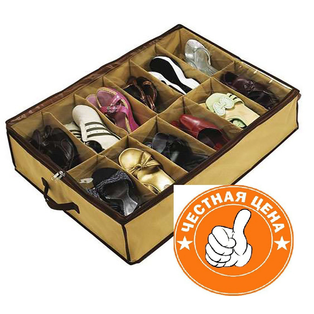 Органайзер для обуви Shoes Under Бокс для хранения обуви - фото 1 - id-p1463926025