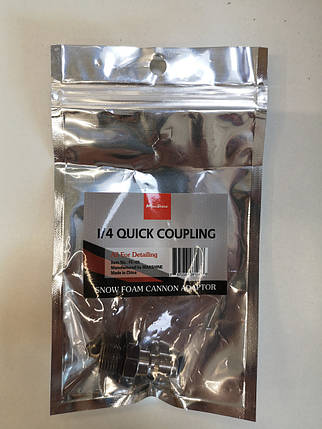 Швидкоз'єм металічний - MaxShine 1/4 Quick Coupling (FC-03), фото 1