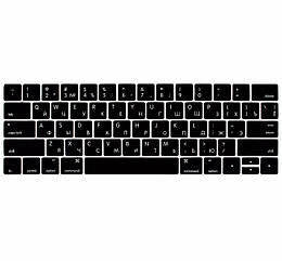 Накладка на клавиатуру для MacBook Pro 13/15 US (2016-2019)