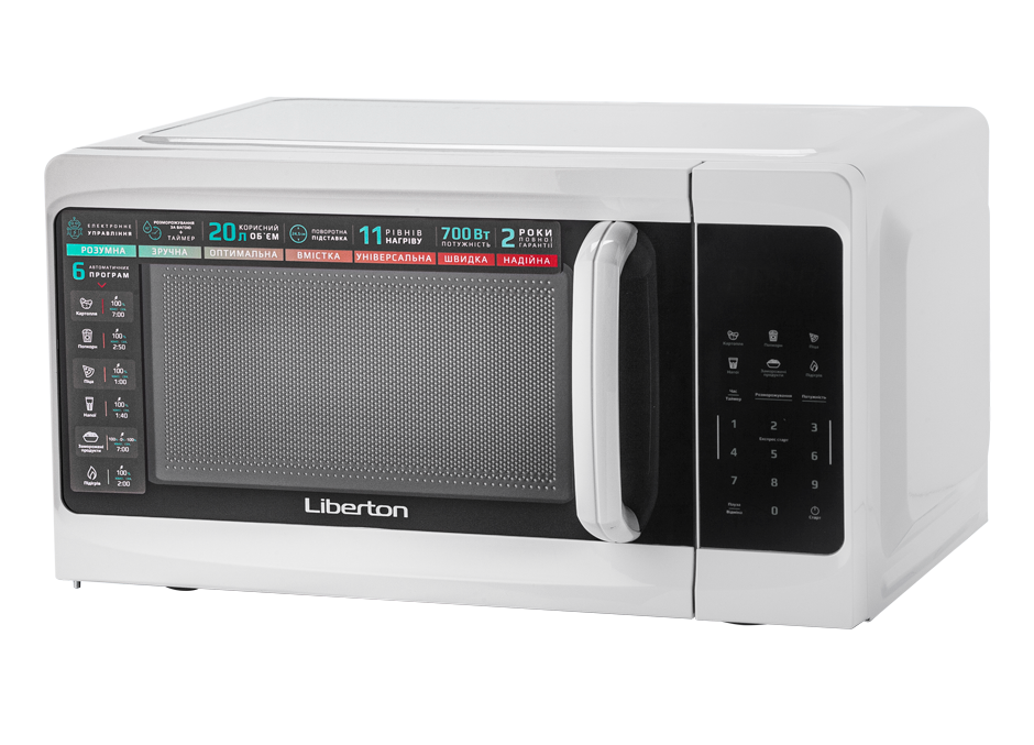 Мікрохвильова піч Liberton LMW-2086E (20л, 700Вт, електронні годинники, емаль, Німеччина)