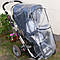 Дощовик на коляску універсальний (на прогулянку, ПВХ), фото 2