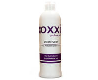 Рідина для зняття гелю, гель лаку, акрилу Oxxi Remover Gel Polish & Bio Gel, 500 мл