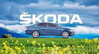 Офіційний дилер Smart Power Ukraine - SKODA Lviv Галич-Авто