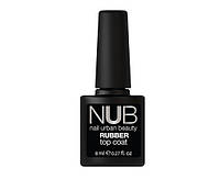 Топ для гель-лака NUB Rubber Top Coat, 8 мл