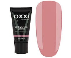 Акрил-гель Oxxi Professional Aсryl Gel 30 мл, № 05 темний персик