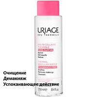 Термальна міцелярна вода Ур'яж Uriage Thermal Micellar Water Intolerant Skin