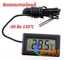 Цифровий термометр TPM-10/FY-10 з виносним датчиком -50 °C до +110 °C вологостійкий