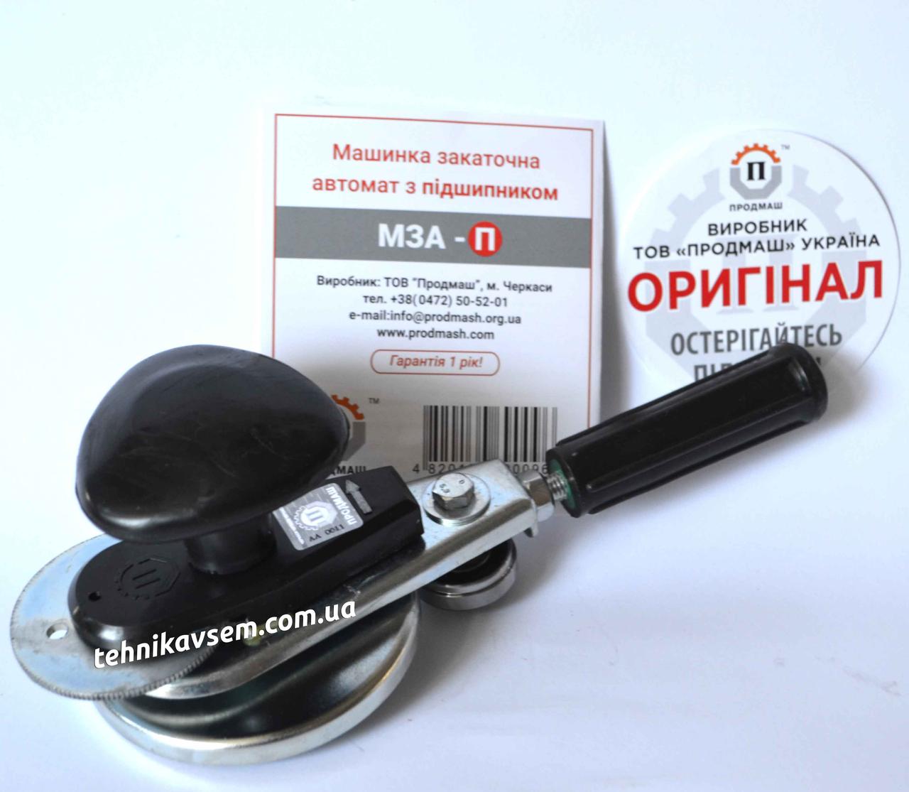 Машинка Закаточная Автомат Купить Оптом От Производителя