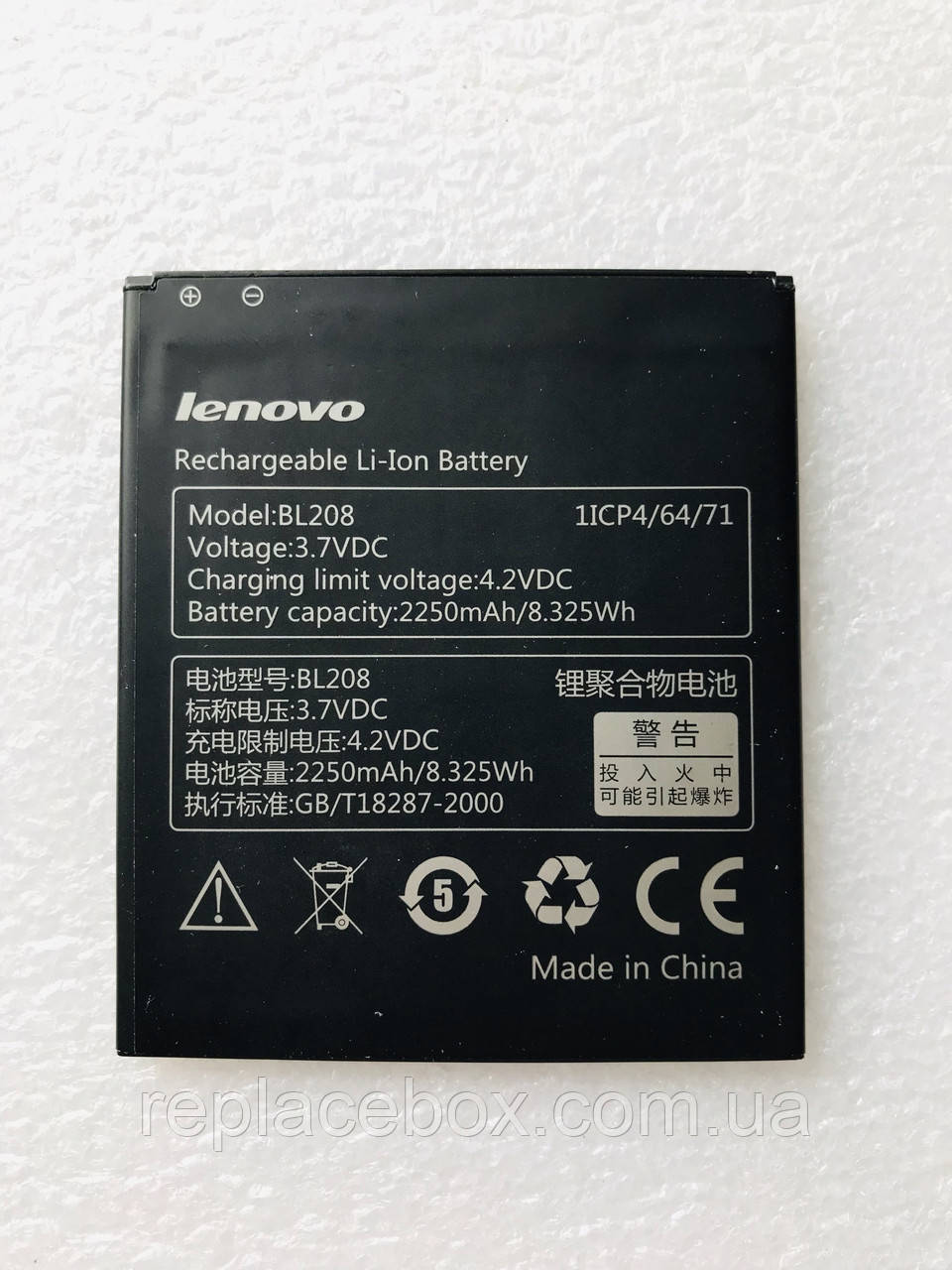 Акумуляторна батарея АКБ BL208 для смартфона Lenovo S920 2250mAh SB19A19866 оригінал