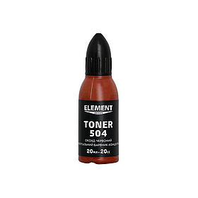 Барвник Element Decor Toner №504 Оксид червоний 20мл
