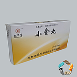 Сяо Цзінь Вань (Xiao Jin Wan) - розсмоктує ущільнення, фото 2