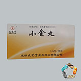 Сяо Цзінь Вань (Xiao Jin Wan) - розсмоктує ущільнення, фото 3