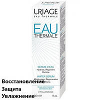 Увлажняющая сыворотка Урьяж Термале Uriage Eau Thermale Water Serum