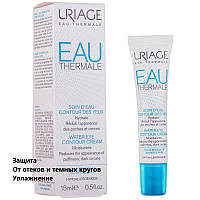 Увлажняющий крем для контура глаз Урьяж Термале Uriage Eau Thermale Water Eye Contour Cream