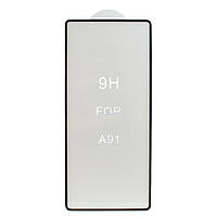 Защитное стекло Full Screen Full Glue 5D Tempered Glass для Samsung Galaxy A91 / S10 Lite 2020 Black