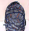 Шкільний рюкзак для хлопчика, фото 3