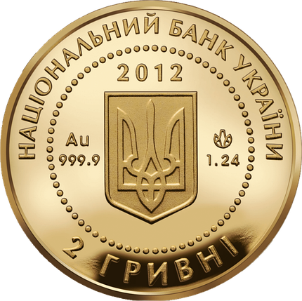 Мальва монета 2 гривні золото, фото 3