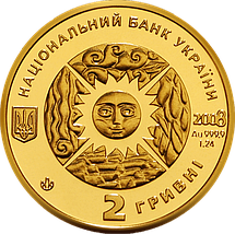 Золота монета НБУ "Діва", фото 4