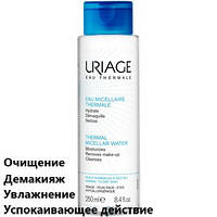 Міцелярна вода для нормальної та сухої шкіри Ур'яж Uriage Thermal Micellar Water Normal To Dry Skin