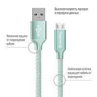 Кабель ColorWay USB-MicroUSB, 2.4А, 2м Mint (CW-CBUM009-MT)