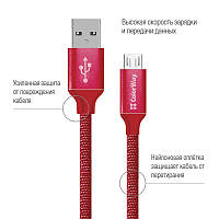 Кабель ColorWay USB-MicroUSB, 2.4А, 2м Red (CW-CBUM009-RD)