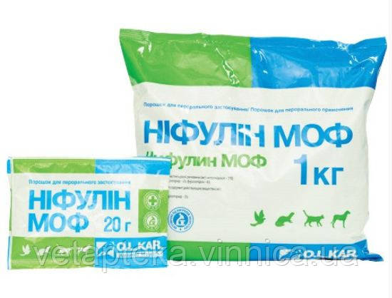 Ніфулін МОФ 1кг O.L.KAR.