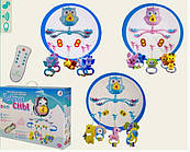 Дитяча музична карусель (мобіль) на ліжечко з пультом HL2018-81R-82R-85, блакитна сова