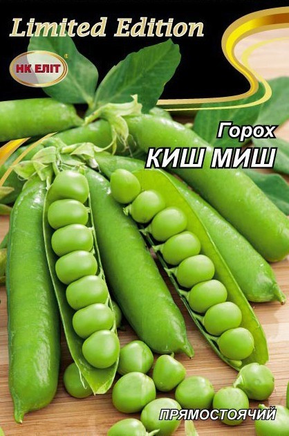 Горох КИШ МИШ 20 г "НК ЕЛІТ"