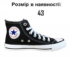 Кеди Конверс Високі Converse All Star чорно-білі, Розмір кедів 43 (довжина стельки 28 см)