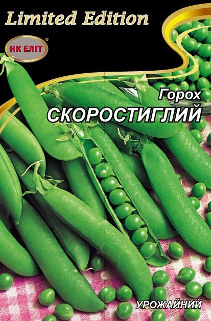 Горох СКОРОСТИГЛИЙ 20 г "НК ЕЛІТ"