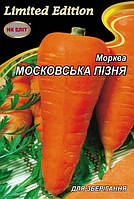 Морква Московська пізня 20г НК Еліт