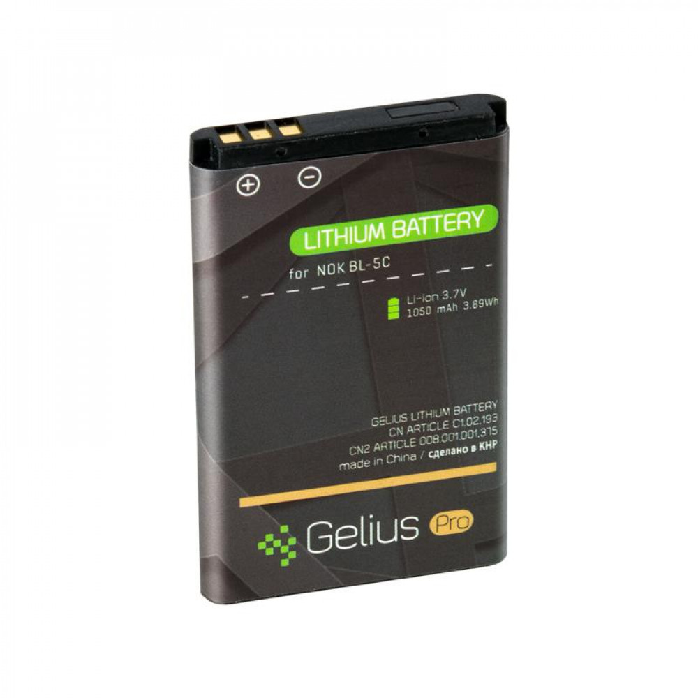 Акумулятор Gelius Pro для Nokia 5C (Original), 1050 mAh