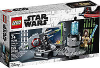 Конструктор Lego Star Wars 75246 Пушка «Звезды смерти»