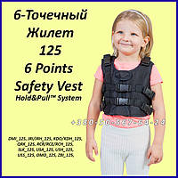 6-Точковий Жилет - 125 6-Points Safety Vest Hold&Pull System. Size S/M/L