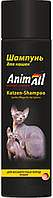 AnimAll Шампунь для бесшерстных пород кошек, 250 мл