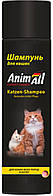 AnimAll Шампунь для кошенят і котів всіх порід, 250 мл