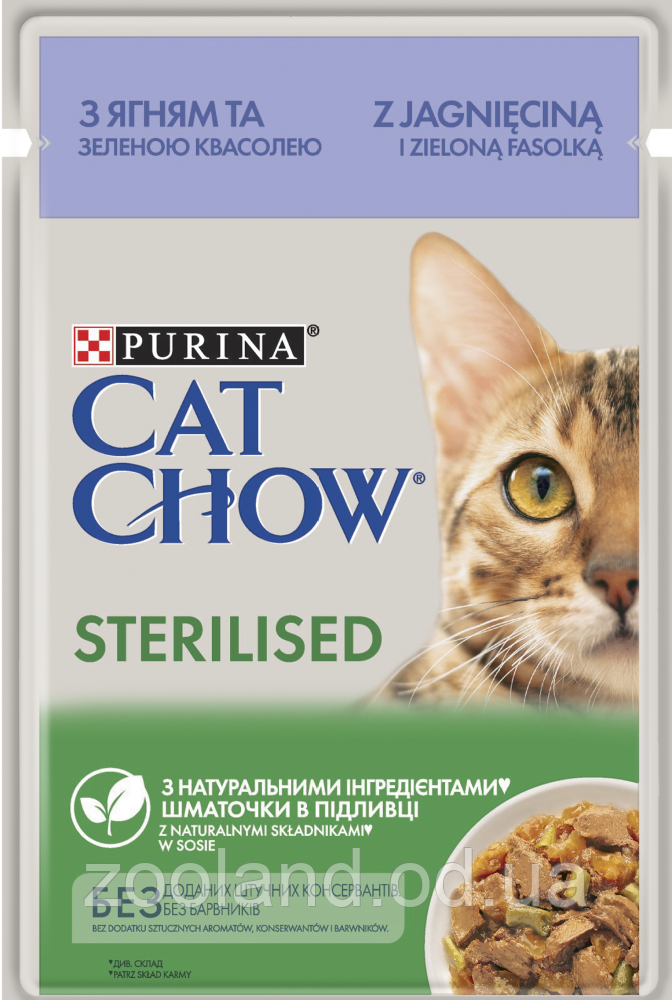 025484 Cat Chow Adult Sterilised ягня та зелена квасоля в желе, 26 шт.