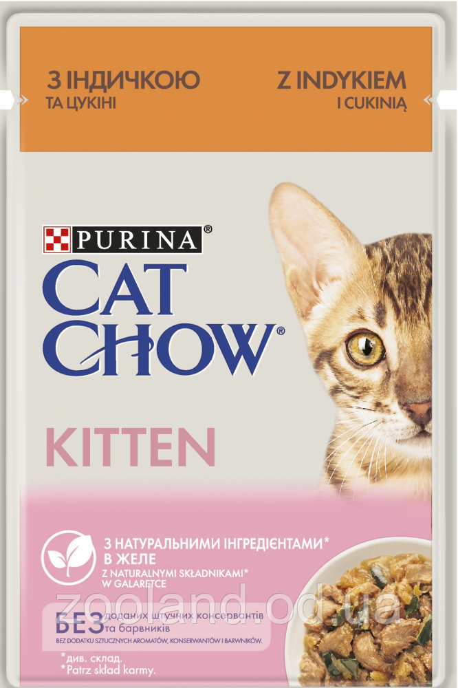 595001 Cat Chow Kitten з індичкою і кабачками в желе, 26 шт.