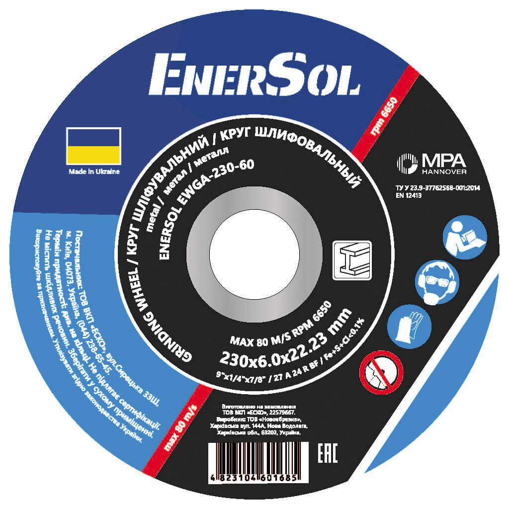 EnerSol EWGA-230-60