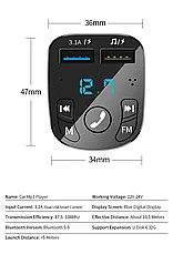 Автомобільний зарядний 3.1 A + FM трансмітер Bluetooth 5.0 LC01, фото 4