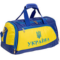 Спортивная сумка для спортзала 30л Украина SP-Sport GA-5632-U (47 x 26 x 23см Полиэстер, PVC) синий-желтый