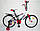 Дитячий двоколісний велосипед AZIMUT STITCH 12", фото 5
