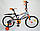 Дитячий двоколісний велосипед AZIMUT STITCH 14", фото 5