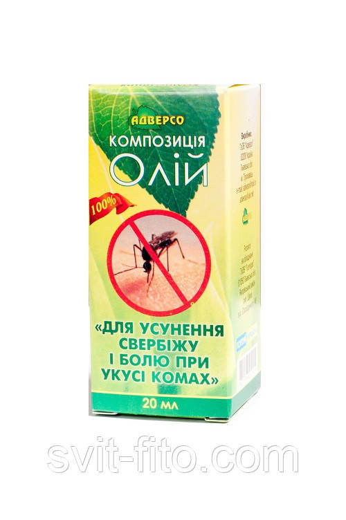 Олія для усунення свербіжу і болю при укусах комах 20 мл